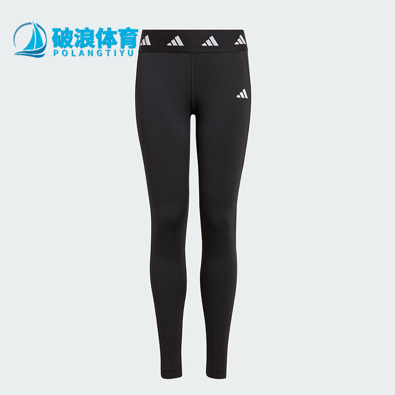 Adidas/阿迪达斯正品秋季新款儿童贴合紧身运动长裤IM4673