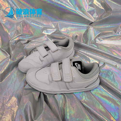 nike/耐克正品2021运动休闲鞋