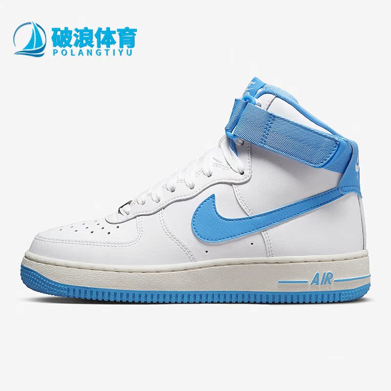 Nike/耐克正品Air Force 1女子运动耐磨高帮板鞋DX3805-100