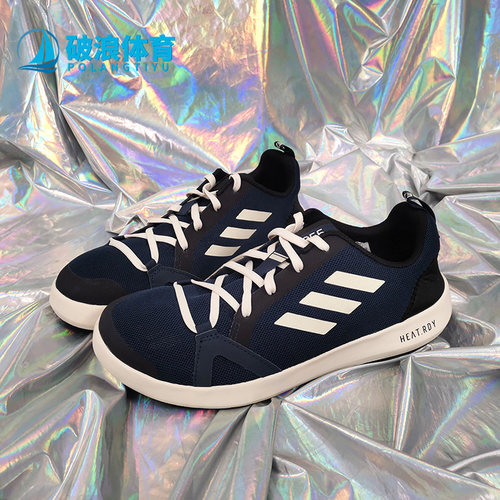 户外鞋Adidas/阿迪达斯男子