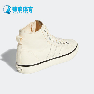 阿迪达斯正品 春季 三叶草高帮男女同款 GX8347 Adidas 经典 板鞋