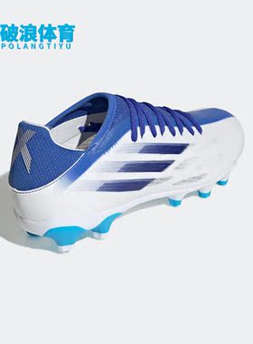 Adidas/阿迪达斯正品X SPEEDFLOW.3 MG男子短钉实战足球鞋GW7504