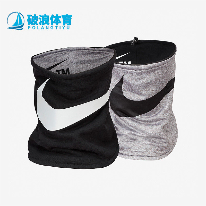 Nike/耐克正品冬季新款男女骑行运动双面戴围脖DN1323-035