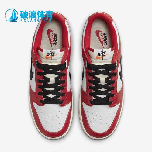 耐克男女新款时尚减震耐磨板鞋