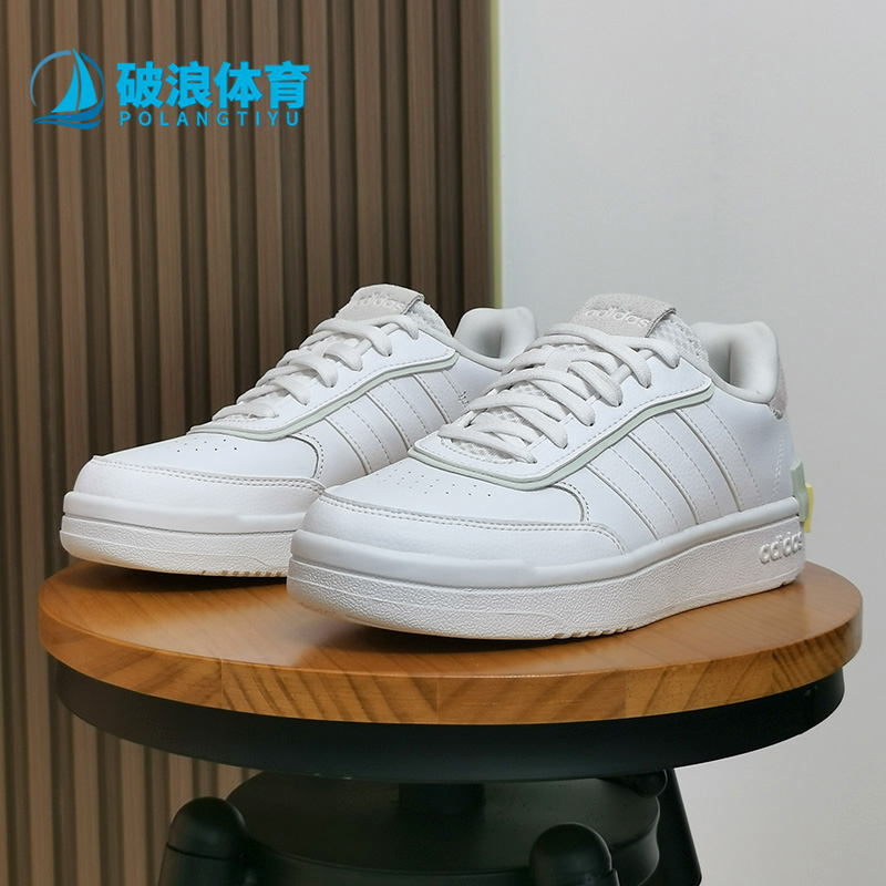 阿迪达斯女子运动板鞋正品