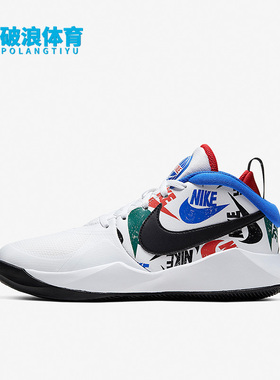 Nike/耐克正品TEAM HUSTLE女子GS大童运动透气篮球鞋 CW5815-100