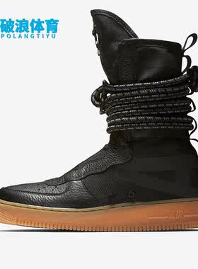 Nike/耐克SF-AF1 High缠绕鞋带高帮男子秋运动板鞋AA1128-001