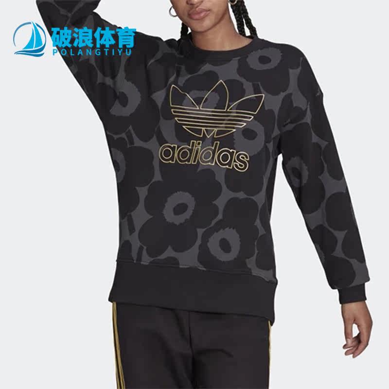 Adidas/阿迪达斯三叶草女子卫衣