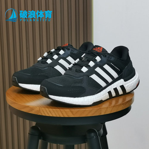 Adidas阿迪达斯正品跑步鞋