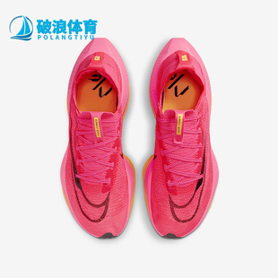 Nike/耐克正品 ZoomX AlphaFly NEXT% 2男子跑步鞋DN3555-600