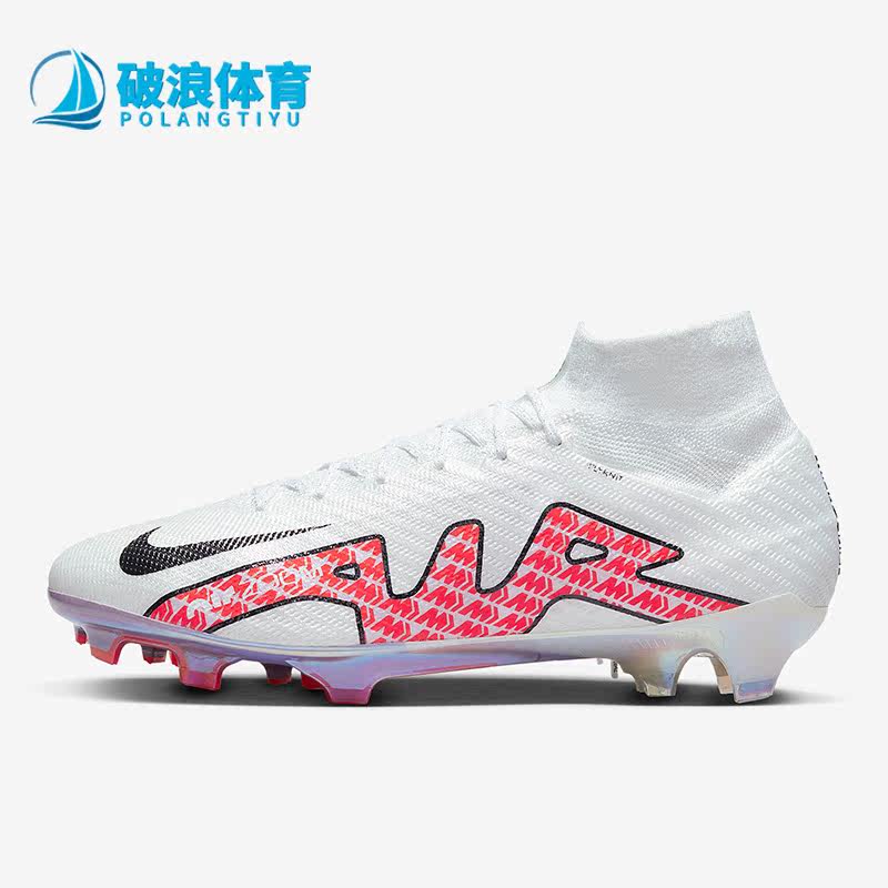 Nike/耐克正品Zoom SuperFly9 FG刺客15男子耐磨足球鞋DJ4977-101