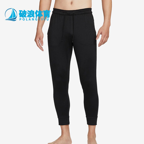 耐克正品男子时尚运动紧身长裤