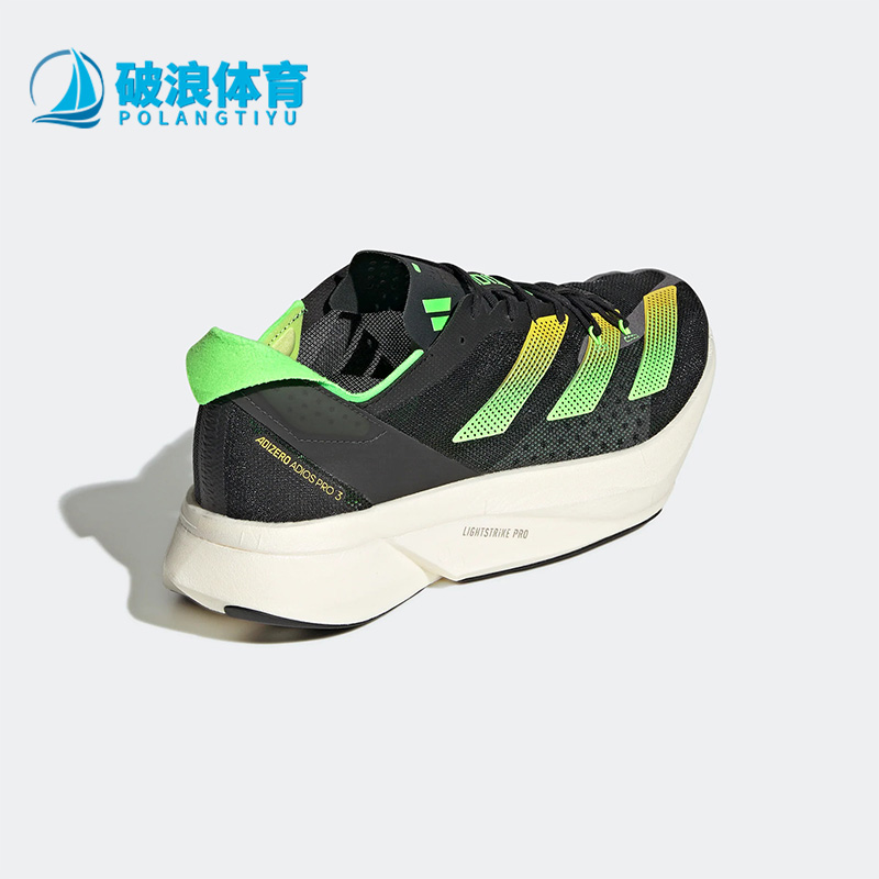 Adidas/阿迪达斯正品男女跑步鞋