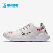 耐克正品 2018男子运动缓震跑步鞋 新款 Nike Free AH3966 106