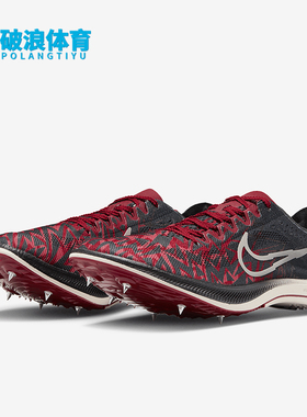Nike/耐克正品 ZoomX  BTC 男士跑步鞋DN4860-601