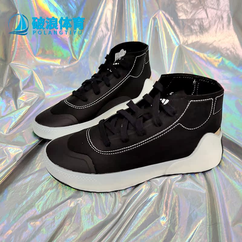 Adidas/阿迪达斯运动鞋