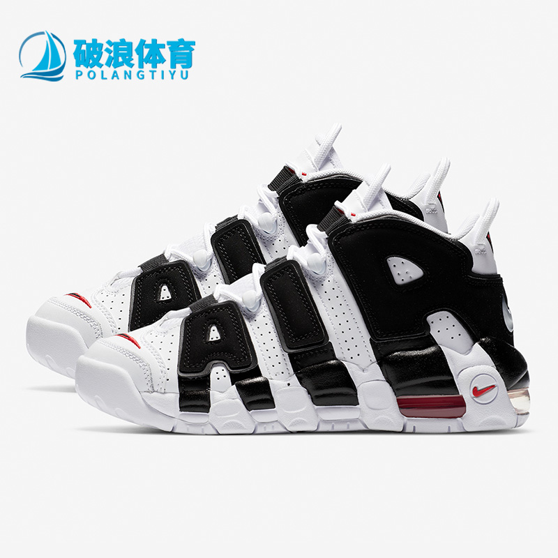 Nike/耐克正品运动篮球鞋