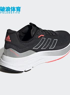 Adidas/阿迪达斯正品SPEEDMOTION新款女子跑步休闲运动鞋 GX0569