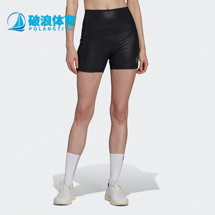 TST ASMC 阿迪达斯正品 HD9067 女子运动紧身短裤 Adidas