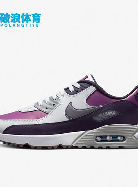 Nike/耐克正品AIR MAX 90G NRG男女同款高尔夫鞋 DQ4128-155