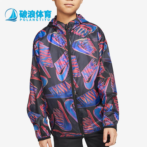 耐克运动休闲儿童连帽外套夹克