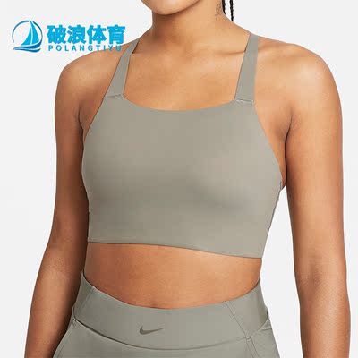 Nike/耐克中强度支撑运动内衣