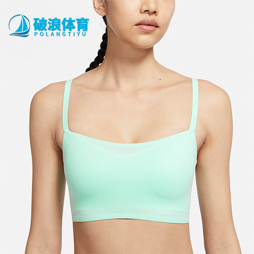 Nike/耐克正品女子运动内衣