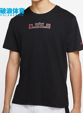 Nike/耐克正品夏季扑克KING男子运动休闲短袖T恤CD1319-010
