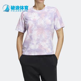 阿迪达斯正品 T恤 夏季 女子运动休闲圆领短袖 HF2490 款 Adidas
