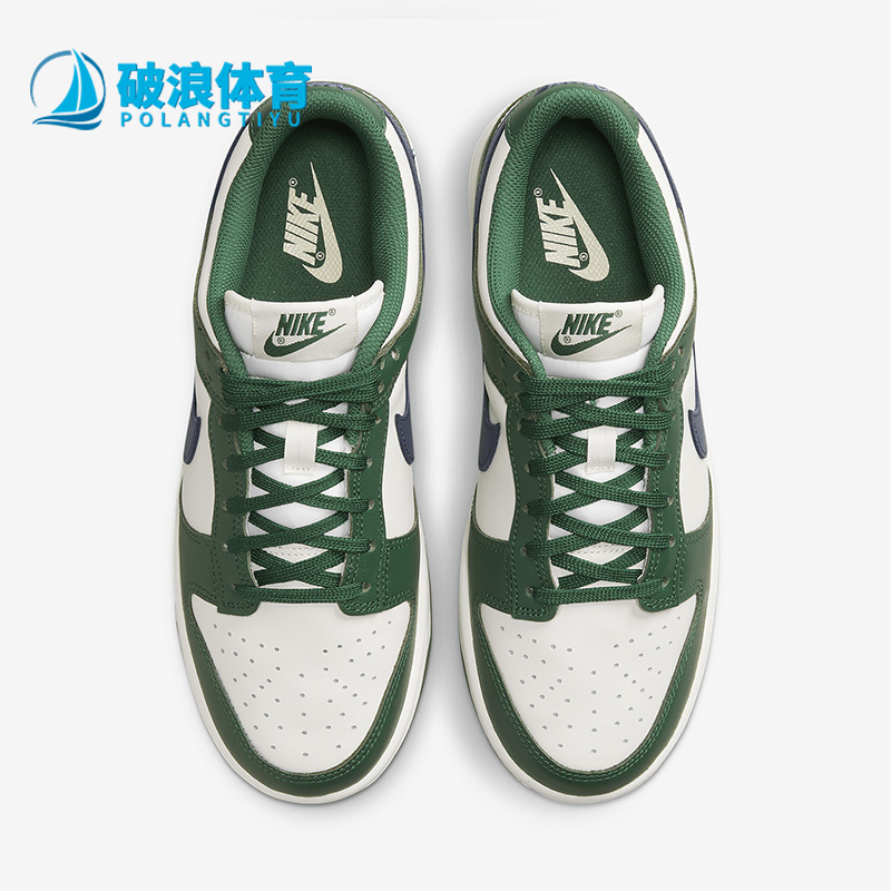 耐克正品夏季女子低帮运动板鞋