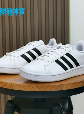 Adidas/阿迪达斯正品休闲GRAND COURTCOURT 女子休闲鞋F36483