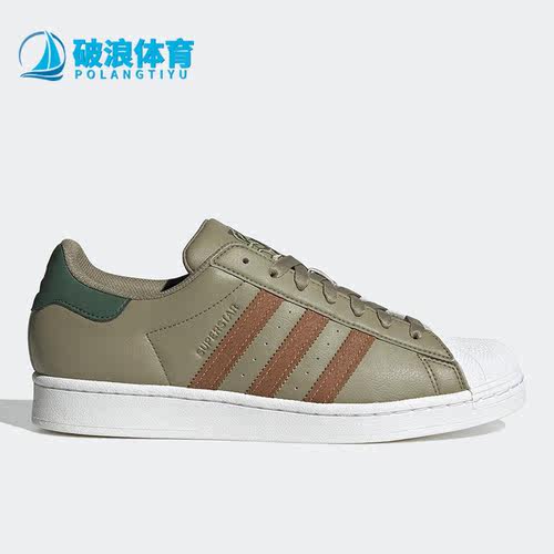 Adidas/阿迪达斯男女低帮板鞋