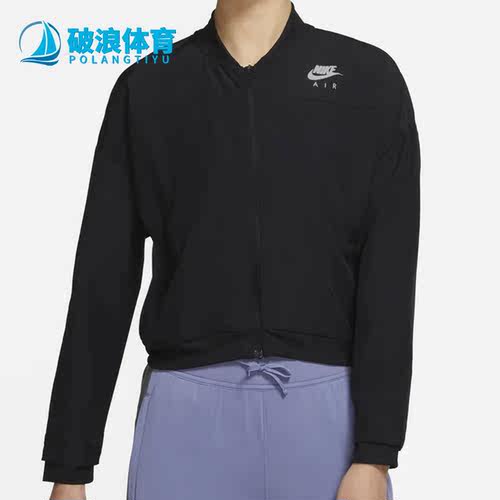 nike/耐克正品新款跑步运动夹克