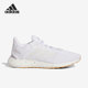 阿迪达斯 正品 PUREBOOST Adidas 21女子运动轻便跑步鞋 GZ3152