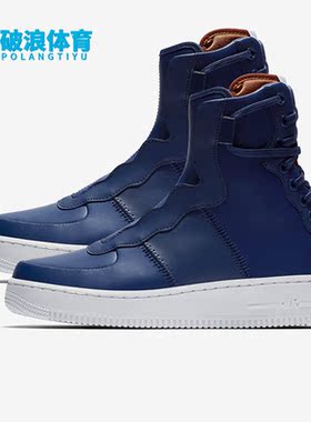 Nike/耐克正品AF1 REBEL XX 女子高帮耐磨运动板鞋AO1525-401
