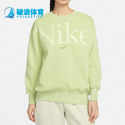 Nike/耐克女士套头卫衣