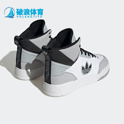 阿迪达斯男女高帮运动休闲板鞋