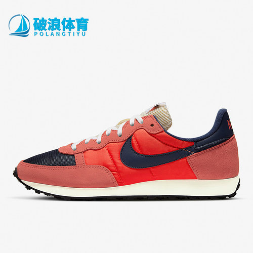 Nike/耐克正品新款Challenger男子耐磨缓震运动跑步鞋CW7645-800