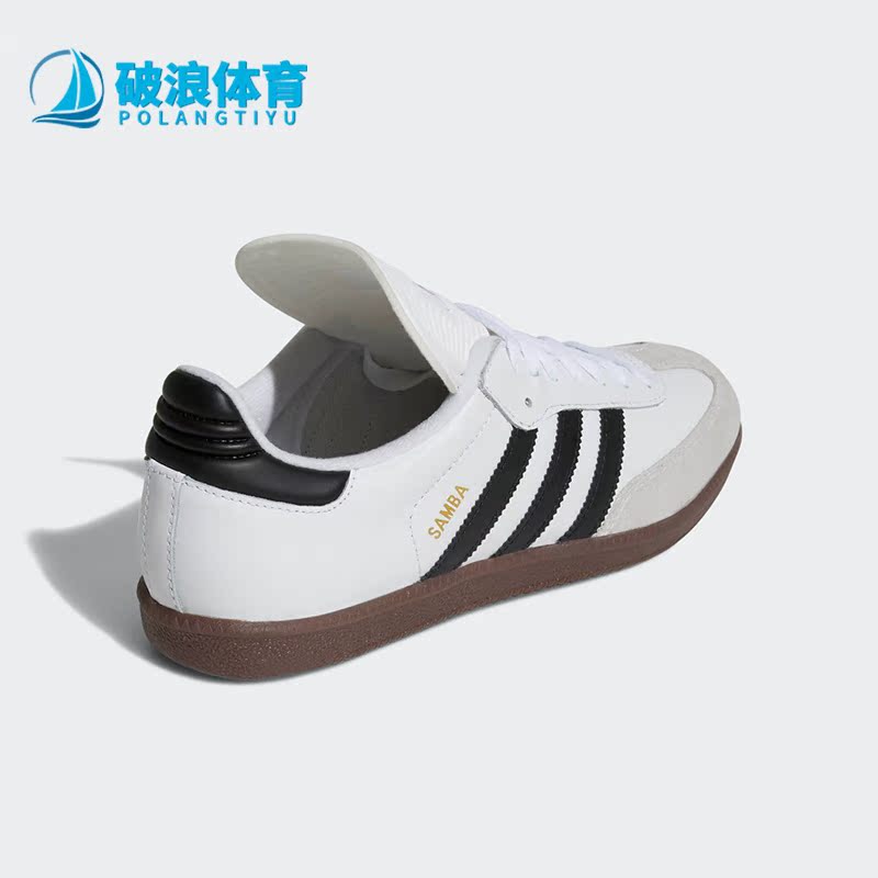 阿迪达斯男子运动透气低帮系带鞋