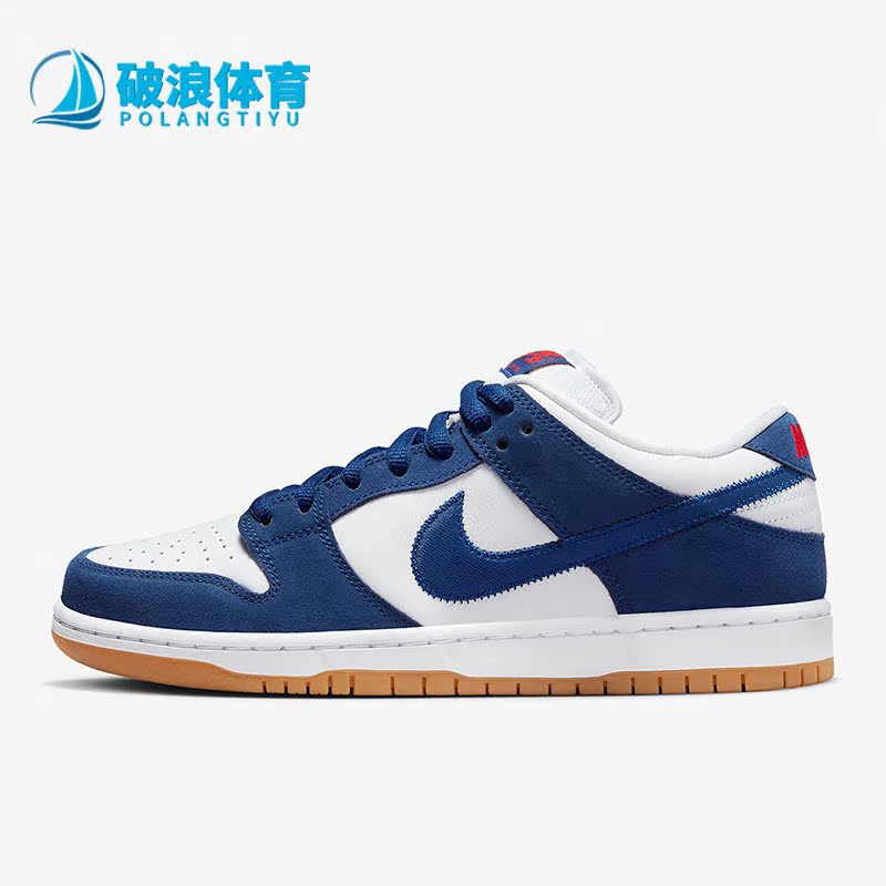 Nike/耐克正品男女通用板鞋