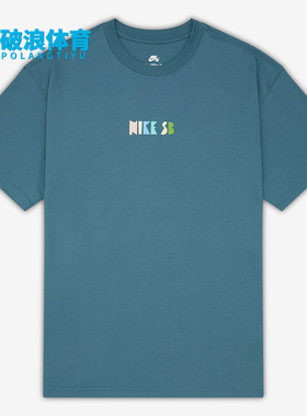 Nike/耐克正品夏季新款SB滑板男子运动休闲短袖T恤DQ1859-058