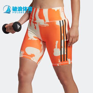 阿迪达斯正品 女子舒适骑行紧身裤 SHORTS HN6180 BIKER Adidas
