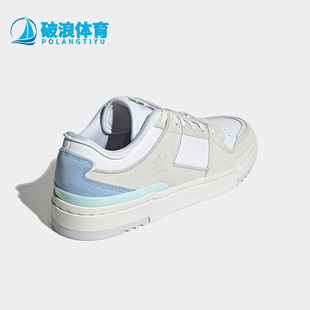 三叶草FORUM女子低帮透气运动休闲鞋 HQ6269 阿迪达斯正品 Adidas