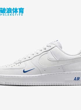 Nike/耐克正品Force 1 Low男子运动休闲低帮板鞋FB8971-100