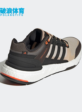 Adidas/阿迪达斯正品EQUIPMENT+男女全掌boost网面休闲跑鞋HP2631