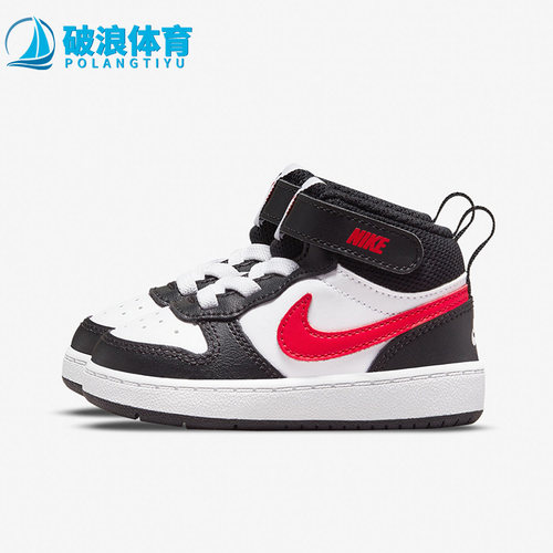 耐克CourtBorough2儿童运动鞋