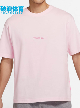 Nike/耐克正品秋季新款男子运动休闲透气短袖T恤DR9621-603