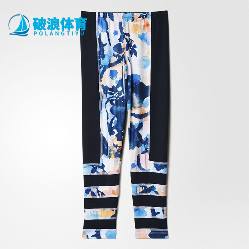 Adidas/阿迪达斯正品三叶草女童舒适透气运动针织打底长裤 BJ8553