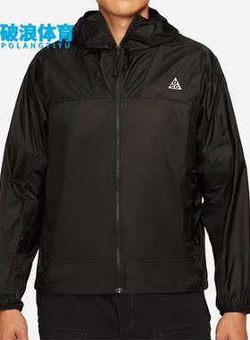 Nike/耐克正品春季新款男子运动休闲连帽夹克外套 DB0979-013