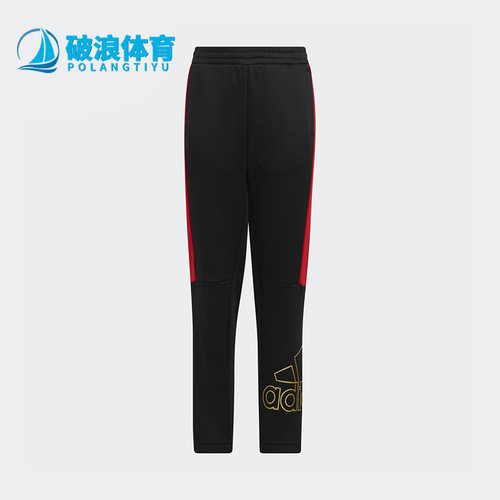 Adidas/阿迪达斯正品秋季大童运动休闲轻便透气长裤 HM9591